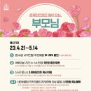 정관장대신점