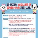 좌천동물병원 이미지