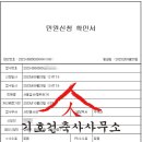 호계신성미소지움 이미지