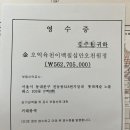 피엘에듀원격평생교육원 이미지