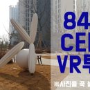 영종e편한부동산공인중개사사무소 이미지