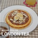 잉글리쉬바나나 | 울산대공원 카페 런던티 브런치 디저트 솔직 후기