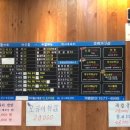 탐나종합어시장 미사역점