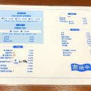 한국수 여의도점