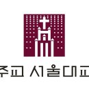 26/09/01 서울대교구 사제인사…WYD 앞두고 본당 사목 진용 재편 이미지