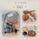 서울 신도림 더링크호텔 베이커리카페 재그 솔직 후기- 빵 맛집 &amp; 감성카페 발견