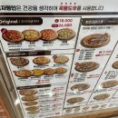 세븐일레븐 음성대소문화점 | 대소면 피자 맛집 대소 피자명인, 토핑 가득 맛있는 가성비 음성 피자맛집!