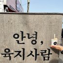 제주한치빵 이미지