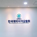 주원바이오 이미지