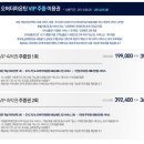 오버더마운틴 이미지