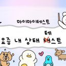 #뭉게뭉게 네이버블로그