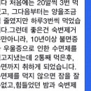 동해시-50 이미지