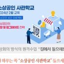 가경주어촌체험휴양마을 | 충남 체험마을.. 식당 카페 매출 증대 마케팅