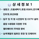 주안엘리베이터(주) 이미지