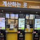 이마트24 논산호남휴게소점 | 정안알밤휴게소(순천방향), 휴게소 먹거리 식당 간식 총정리