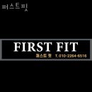 농어민후계자횟집 | 동대동헬스장 충남 보령시 헬스 PT pt 피티 퍼스트핏 가격 위치 리뷰