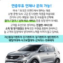 명성렌트카주 이미지