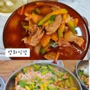 송원 | 광주 애호박 고추장찌개 맛집 비교｜명화식육식당 vs 송원식육식당 솔직 후기