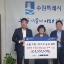 (주)아미텍 이미지