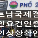 부민행정사무소 이미지