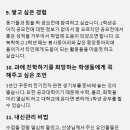 형설컨설팅센터학원