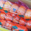 부유농원 이미지