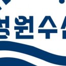 성원수산 이미지