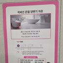 [임신일기 25] NICU 쌍둥이 두고 혼자 조리원 입소한 동탄 오르페 산후조리원 2주 리얼후기