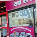 GS25 울산남창점 | 인터넷 후기 믿고 찾아간 울산의 휴대폰성지 정말 남창 핑크폰 진가 확인했어요