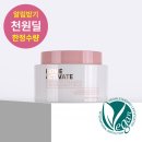 클렌징밤 1000원 (배송비 별도) 이미지