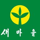 변**-2