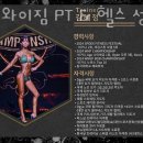 더블와이짐 PT&헬스 성신여대점 이미지