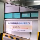 성수2가3동공영주차장 이미지
