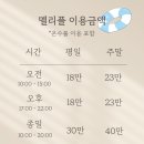 멜리플