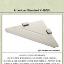 금정산쌍용예가2차아파트 | 금정산쌍용예가2차 욕실 부분 리모델링｜아메리칸 스탠다드 수전·위생도기 교체 후기