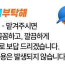 성사1차풍림아파트 이미지