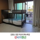 강원도 양양 썬비치 펜션 하조대 해수욕장 서피비치 가까운 가성비 콘도