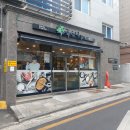 국수나무그린신림녹두