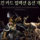 (주)헤리티지박스