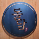 연동7길 이미지