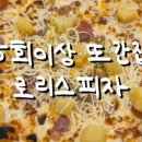 CU 용산아이파크몰점