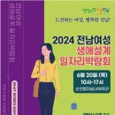 팔마인력개발