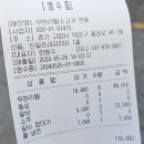 무한리필소고기연통 이미지
