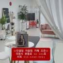 인셀덤숲 이미지