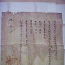 호구단자(戶口單子), 홍주목 용천면 눌도 제3통 2호 최윤옥 성적호구 (1828년) 이미지