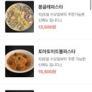 세븐일레븐 별내파라곤점