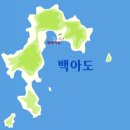 대아도 이미지