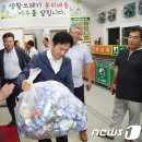 대정읍 동일1리 재활용 도움센터 이미지