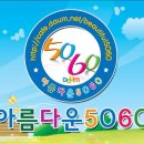 11월10일 말띠방주관 전체산행에 초대합니다 이미지