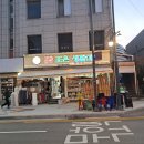참조은생활마트 Daum카페